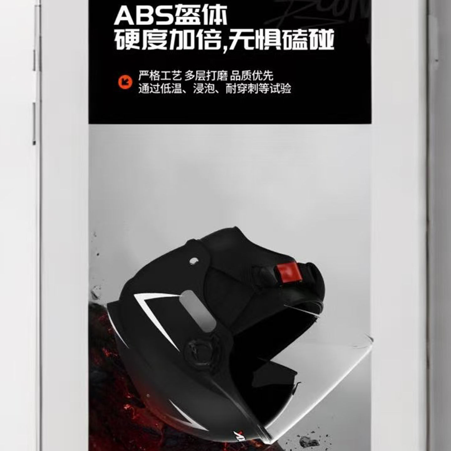 电动车头盔通勤A类3C认证四季围脖男女防风保暖ABS材质安全帽时尚