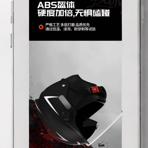 成人骑行盔可拆卸防风围脖3C认证