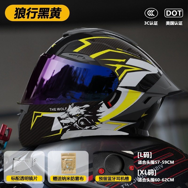 3C认证摩托车头盔情侣内置耳机槽一体机车男女安全帽四季揭面大码