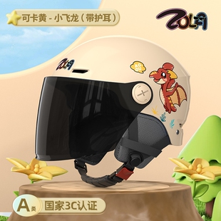 新款3C认证电动车A类安全头盔儿童头盔四季通用电瓶车摩托车半盔