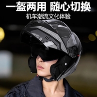 新款飛酷國(guó)標(biāo)3C雙鏡片摩托機(jī)車頭盔男女通用防霧揭面盔全盔春秋季