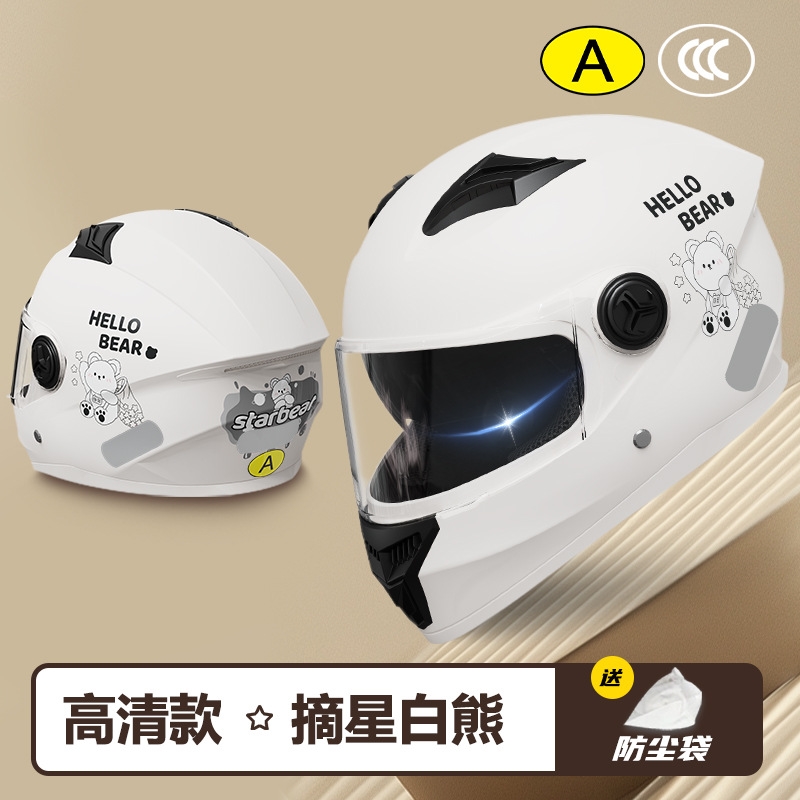 情侣骑士机车头盔男女碳纤纹摩托车四季冬季个性安全帽3C骑行全盔