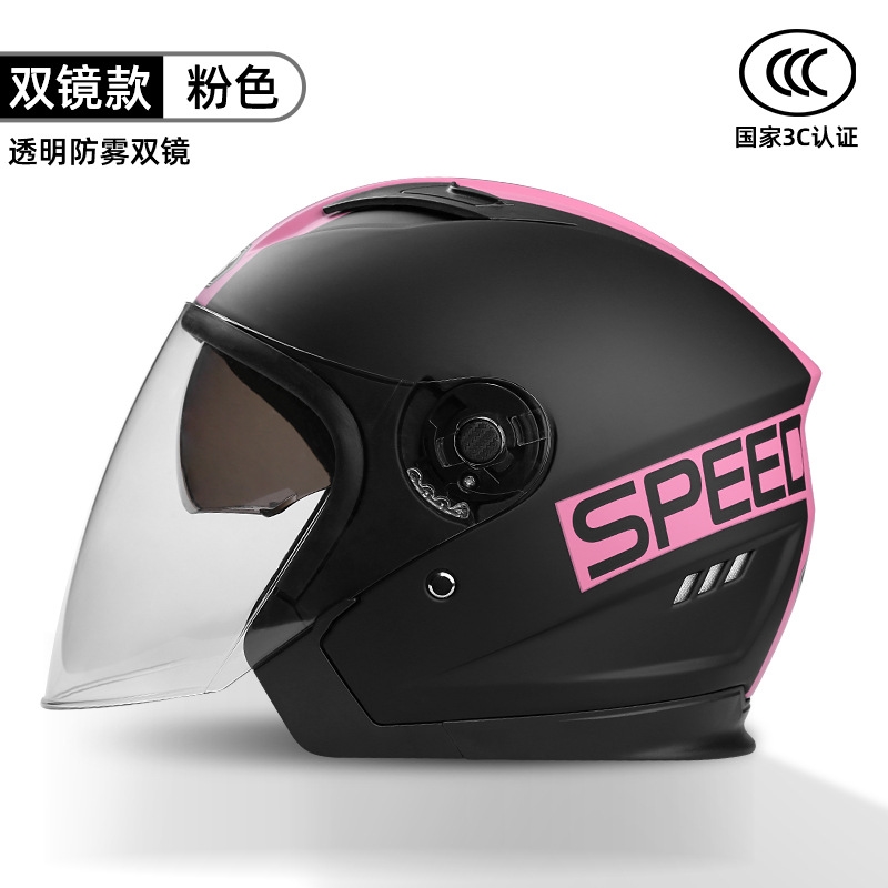 途安摩托车头盔3c认证四季通用双镜片四分之三半盔电动车安全帽