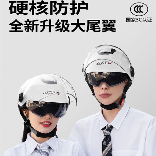 摩托车半盔男女复古百搭头盔夏季瓢盔轻量化机车骑行电瓶车安全帽