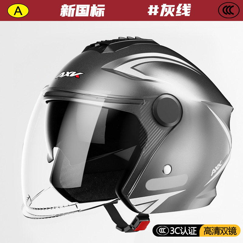 AXK2025新款四季通用摩托车头盔