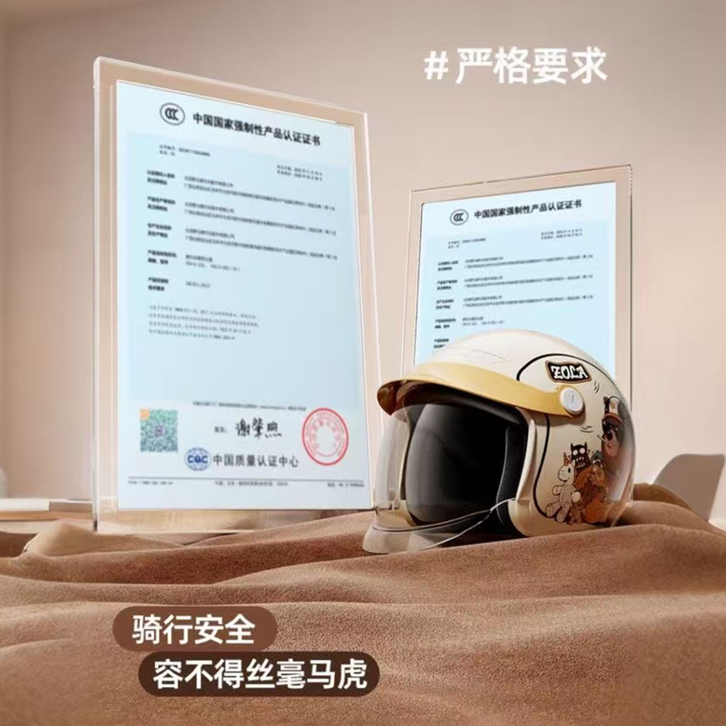 2025新款3c认证四季通用头盔