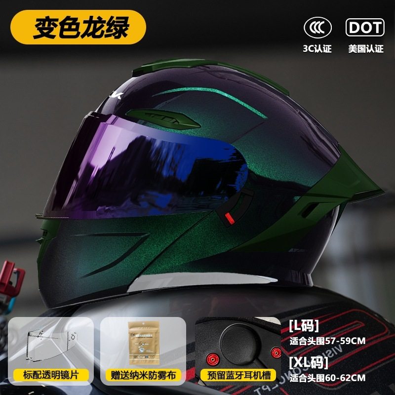 新国标3C认证电动车头盔男女士四季通用轻便夏天猫耳高颜值安全帽
