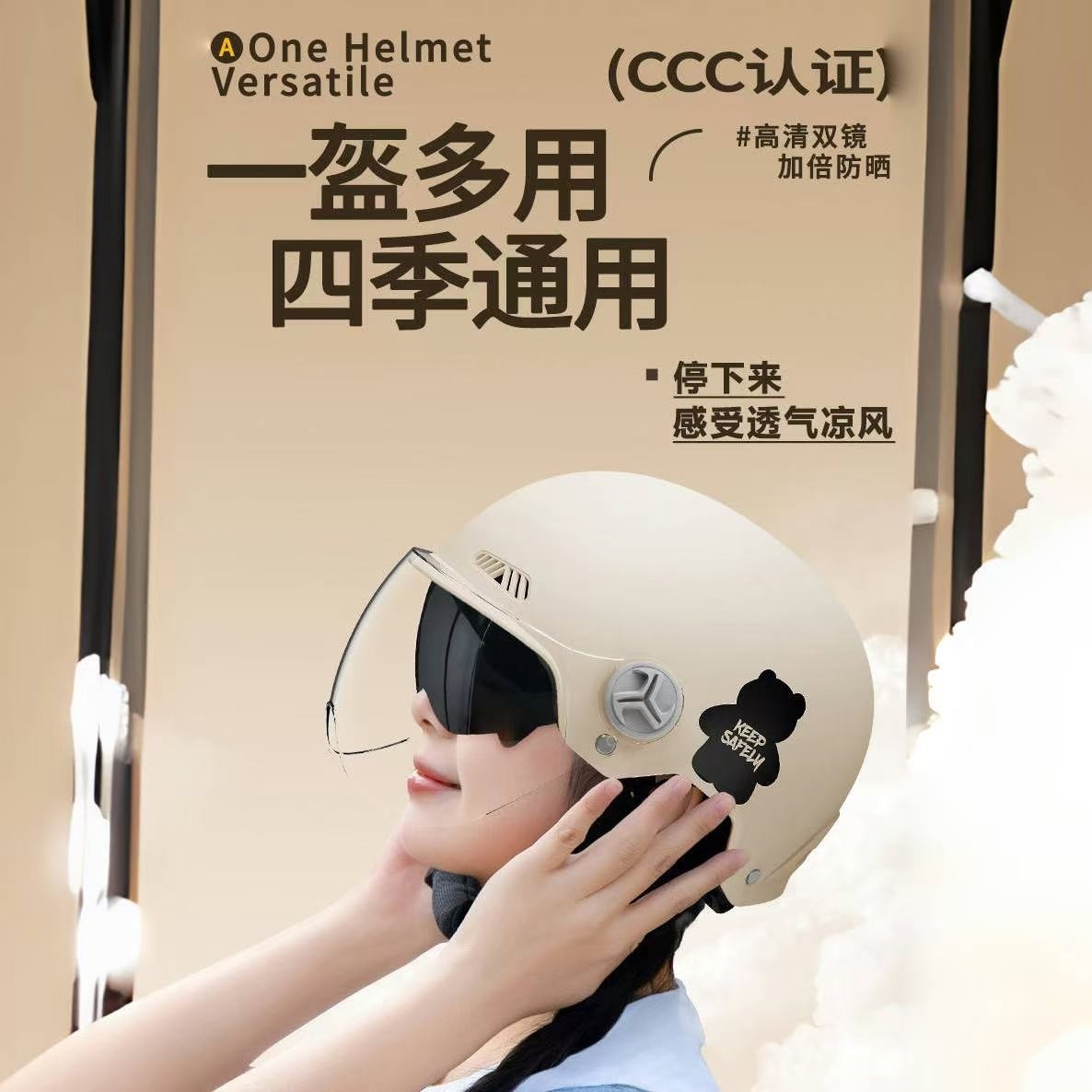 护耳款摩托车头盔3c认证国标电动车头盔女高颜值炸街夏季头盔男款