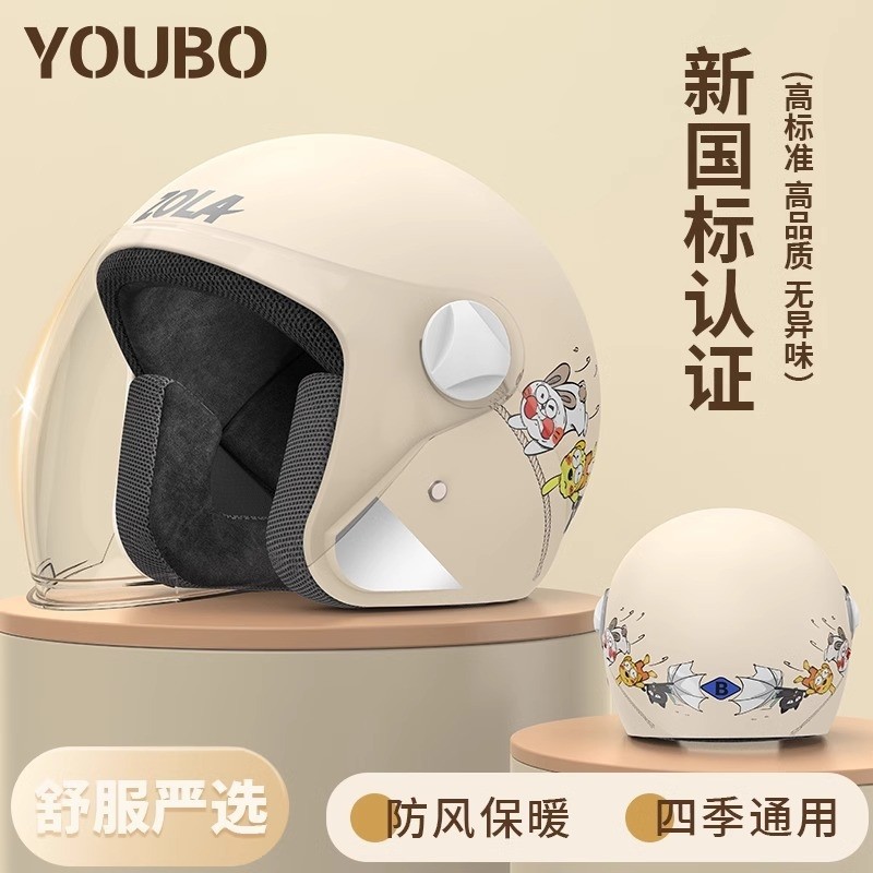 24新款复古头盔男女3C安全帽3/4半盔踏板摩托车四分之三盔四季盔