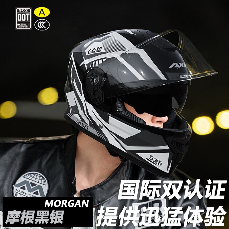 机车电动情侣款头盔3C认证男士冬季防雾保暖全盔女通用骑行安全帽