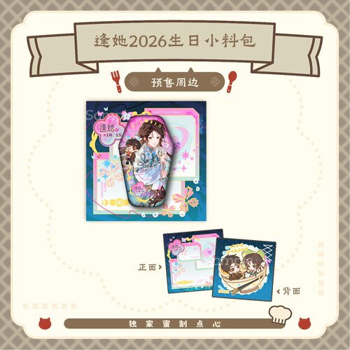 精美徽章亚克力明信片票根