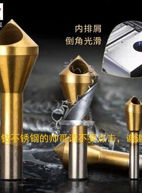 含钴5%不锈钢切削轻快光洁铝用