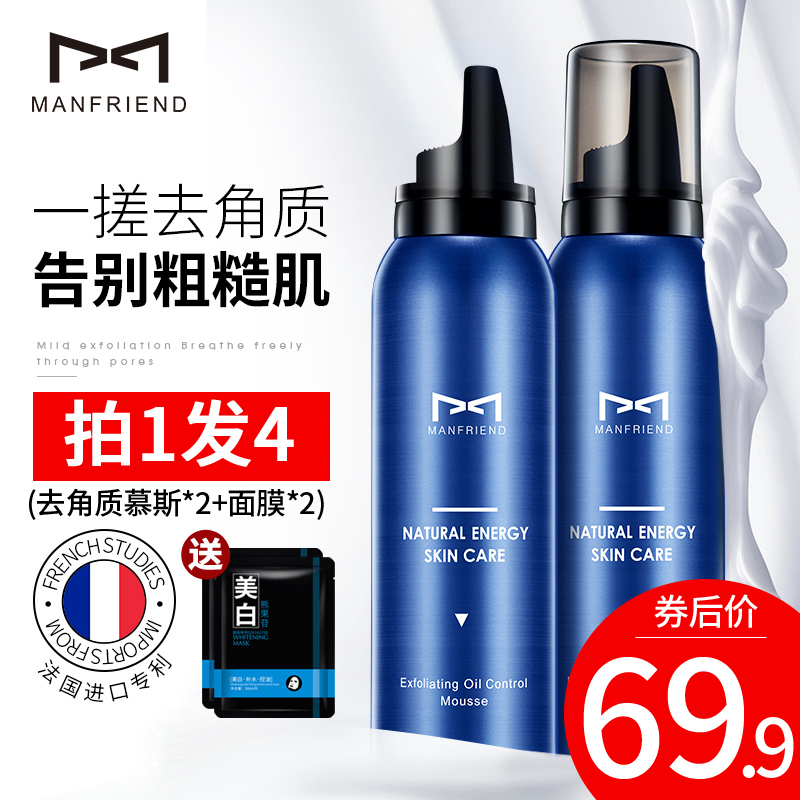 网友分享在meiguo.com的图片