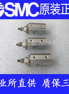 日本SMC原装正品CDJP2B6/CDJP2B10-5 10 15 20 25-M9B-B气缸CJP2B