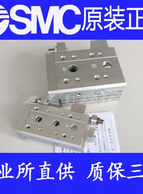 全新SMC原装正品MXS6-10/20/30/40/50AT CT BT ASFR-M9B气缸MXS6L