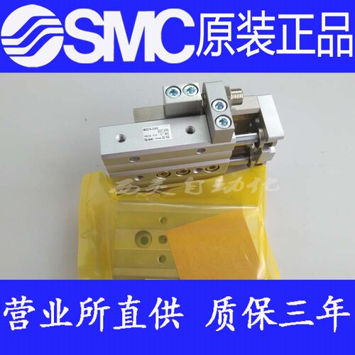 SMC原装正品MXQ16-10CS 20CS 30CS 40CS 50CS 75CS RF M9B滑台气