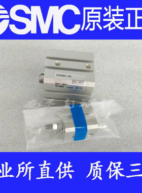 原装SMC正品CDQSG20/CDQSG25-25 30 35 40 45 50D DC DM XC8气缸