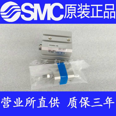 原装SMC正品CDQSG20/CDQSG25-25 30 35 40 45 50D DC DM XC8气缸