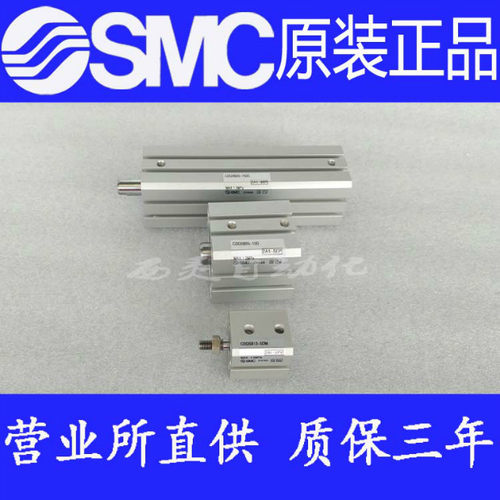 日本SMC原装正品CDQSF12/CDQSF16-5 10 15 20D DC DM XC8气缸CQSL