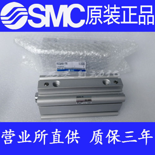 原装SMC正品RDQG63/RDQF63-25 30 40 50 75 100 M薄型气缸RDQL