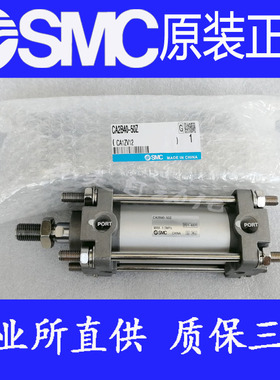 全新SMC原装正品CDA2C40/50-25 40 50 75 100 125Z-M9B气缸CA2C