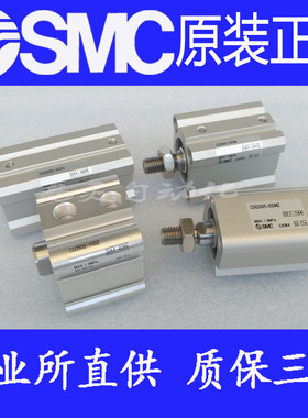 日本SMC原装正品CDQ2D20/CDQ2A20-35DZ-35DCZ-35DCMZ-35DMZ气缸