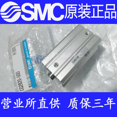 SMCCDQ2GCDQ2F薄型气缸