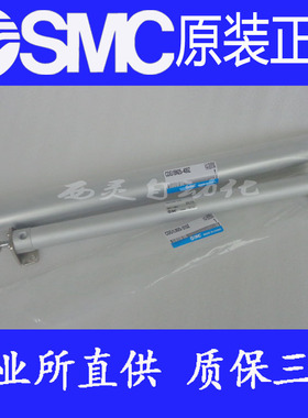 SMC原装正品CDG3BN25/CDG3LN25-225 250 300 350 400 F G-M9B气缸