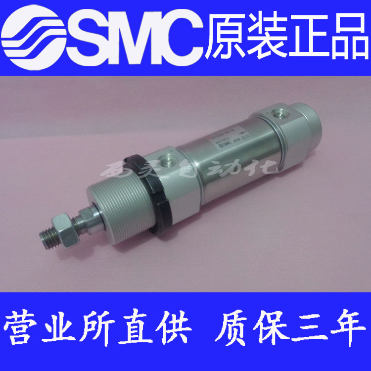 SMC原装正品C75E40/CD75E40-200 250 275 300-B-A XC8 CD75WE气缸