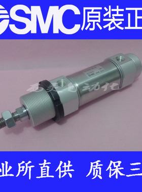 原装SMC正品C75E32/CD75E32-250 275 300 400-B-A XC8 CD75WE气缸
