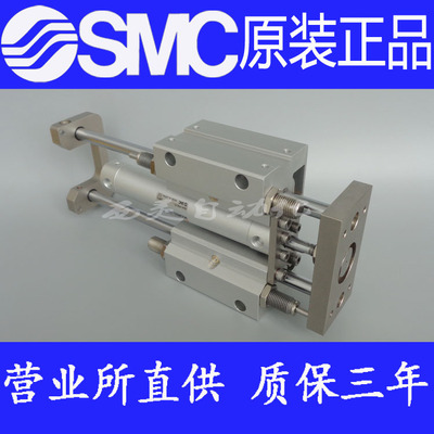 SMC原装正品MGGLF25-300 350 400 500 600 700 800 M9B导杆气缸TF