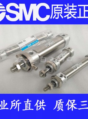 原装SMC正品CDM2T32/CDM2U32-175 200 250 300Z-M9B FZ SZ NV气缸