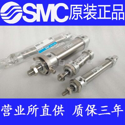 SMC原装正品CDM2G40 CDM2F40-160 175 200 225 250 300AZ FZ气缸