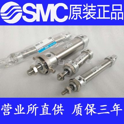 原装SMC正品CDM2G20/CDM2F20-125 130 145 150 160AZ FZ SZ气缸TF