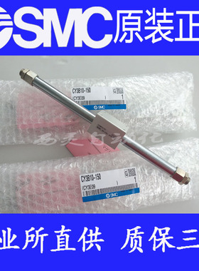 CY3B20-1600/1650/1700/1750/1800全新SMC无杆气缸现货供应