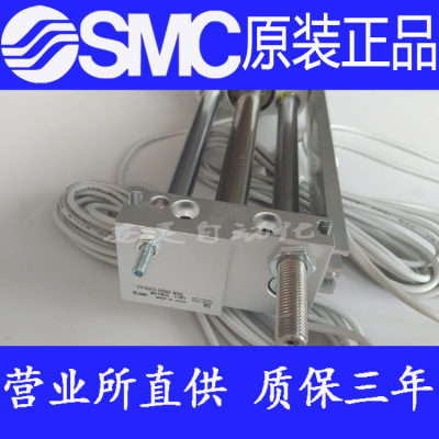 SMC原装正品CY1S32CY1SG32-250BZ 300BZ 350BZ 400BZ BSZ M9B气缸