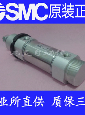 原装SMC正品C75F32/CD75F32-10 15 20 25 30-B-A XC8 CD75WE气缸
