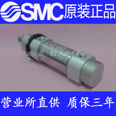原装SMC正品C75F32/CD75F32-10 15 20 25 30-B-A XC8 CD75WE气缸