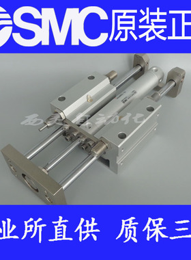 SMC原装正品带导杆气缸MGGMF20-50 75 100 125 150 200 250 M9B N
