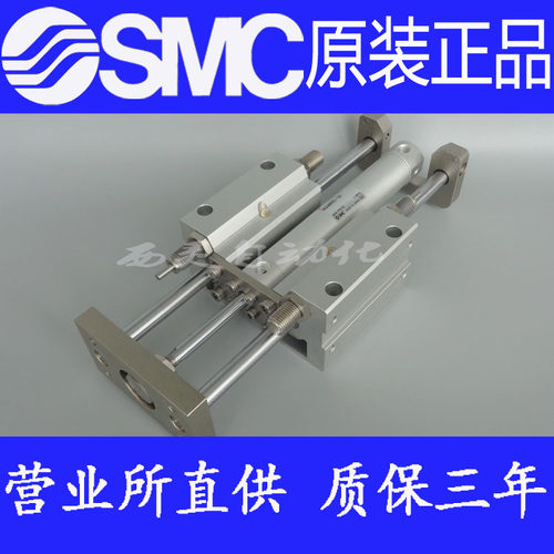 SMC原装正品带导杆气缸MGGMF20-50 75 100 125 150 200 250 M9B N