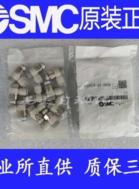 SMC原装正品AS2301F/AS2311F-01-02-04SA 06SA 08SA 10SA调速阀