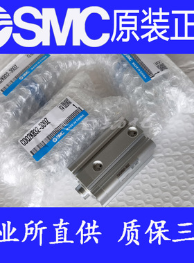 原装SMC正品CDQ2KB50/CDQ2KA50-5 10 15 20 25 30DZ DMZ薄型气缸
