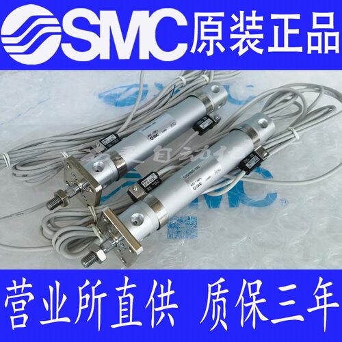 全新SMC原装正品CDG1BA40-20 25 40 50 60 75 80 100Z Z1 FZ1气缸