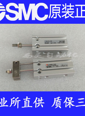 日本SMC原装正品 CU16 CDU16-5D 10D 15D 20D 25D S T气缸M9B TF