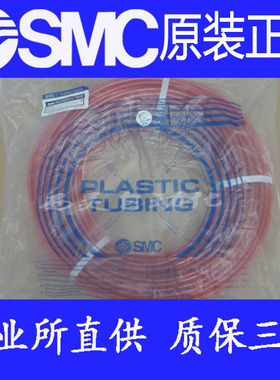 全新SMC原装正品TU0425R/TU0608R/TU0805R/TU1065R-100红色气管