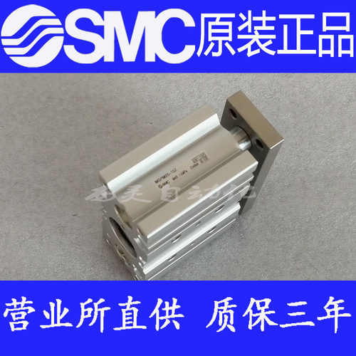 原装SMC正品MGPM16-10 15 20 25 30 40 50 60AZ XB6-M9B全新气缸