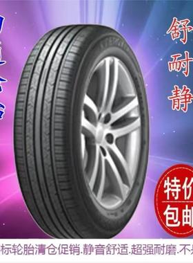 全新汽车轮胎19寸20寸库存胎加强改装轮胎255265275285/4550R1920