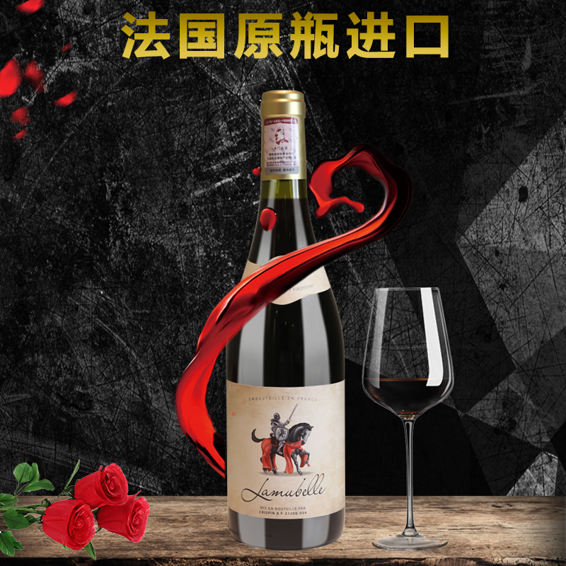 卡门酒庄法国原瓶原装进口红酒 1899罗曼干红葡萄酒750ML单支整箱