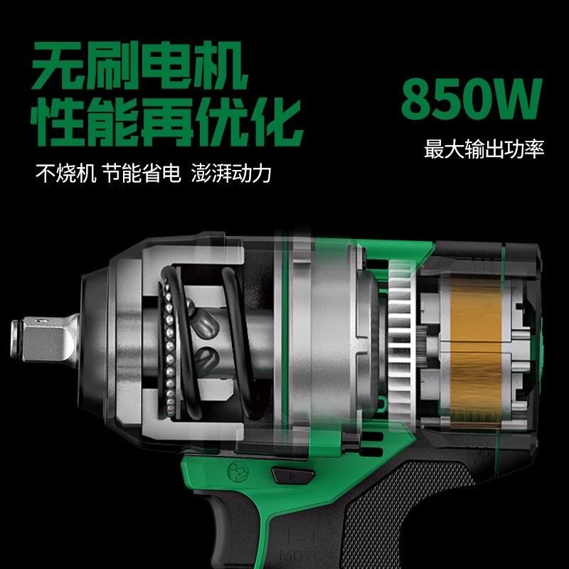 锐霸电动扳手RB-810/810S无刷锂电扳手850/950大扭力汽修强力风炮