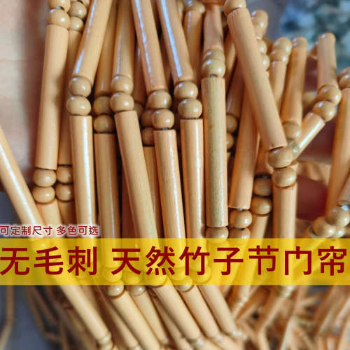 竹帘隔断饭店茶馆门帘夏季入户门